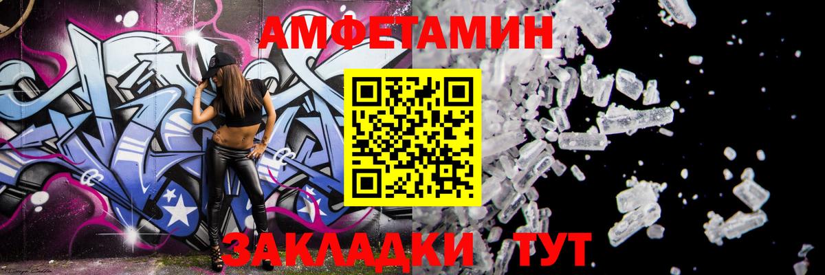 АМФ Premium Чебаркуль