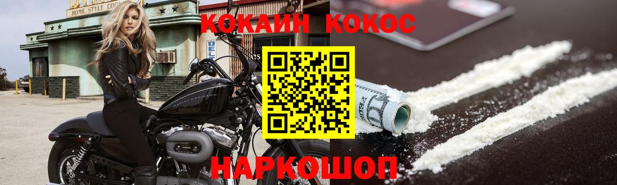 Cocaine Боливия Чебаркуль
