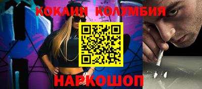стафф Будённовск