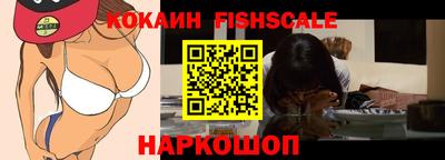 стафф Будённовск