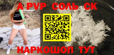 бошки Бугуруслан