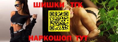 бошки Бугуруслан