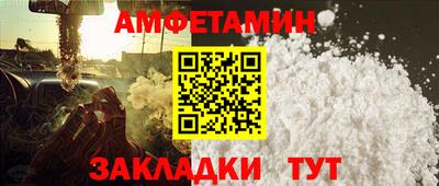 стафф Будённовск
