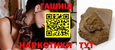 бошки Бугуруслан