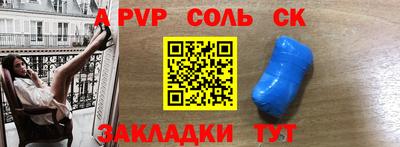 бошки Бугуруслан
