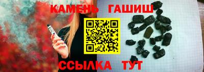 бошки Бугуруслан