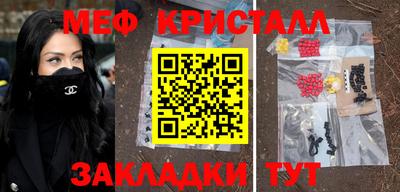 бошки Бугуруслан