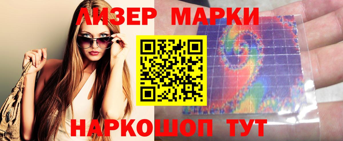 Чебаркуль  ОМГ ОМГ зеркало  Лсд 25 экстази кислота  Вход с VPN  ЛСД экстази кислота  LSD-25 экстази 