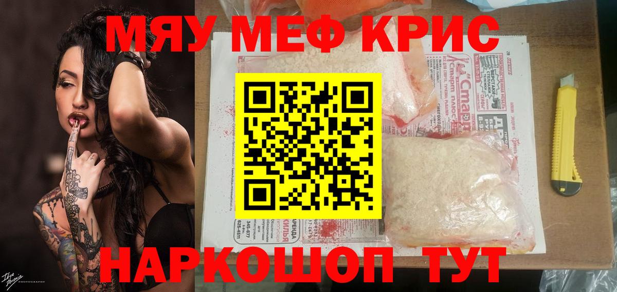 МЕФ  Чебаркуль