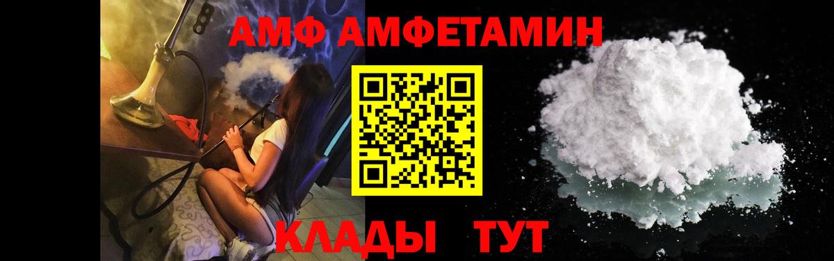 Первитин Декстрометамфетамин 99.9% Чебаркуль