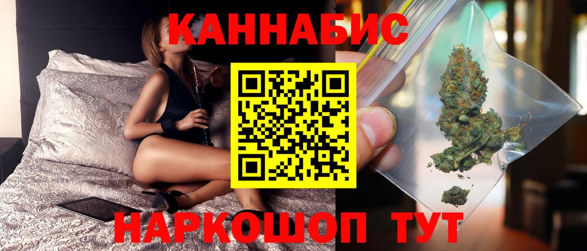 Чебаркуль  Бошки Шишки тримм  Шишки марихуана сатива  МАРИХУАНА OG Kush  Вход с VPN 