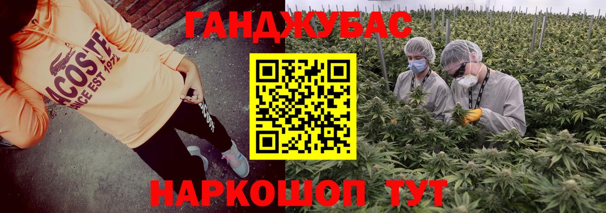 Шишки марихуана тримм Чебаркуль